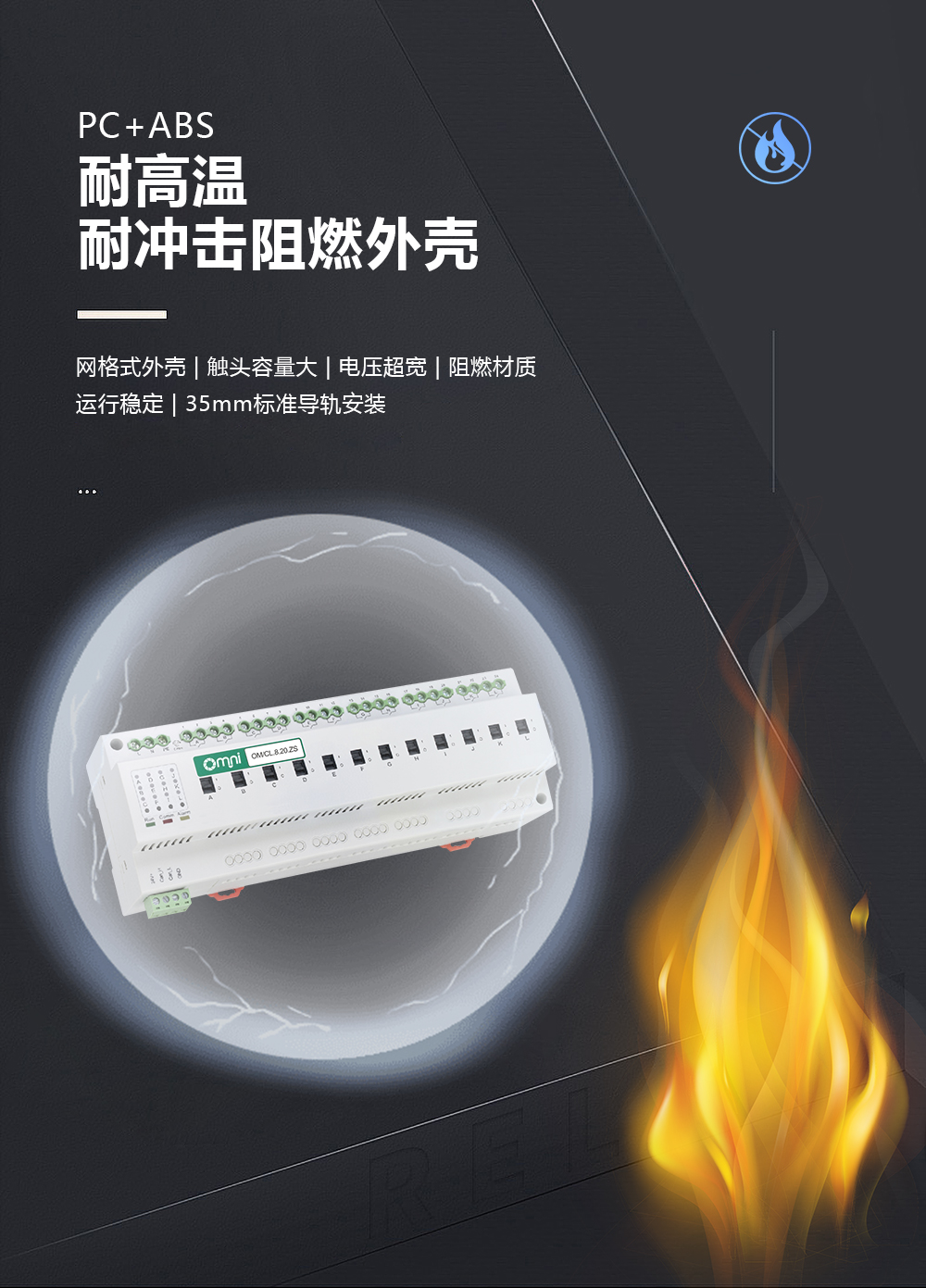 8路20A繼電器材質(zhì) 8路20A繼電器材質(zhì)