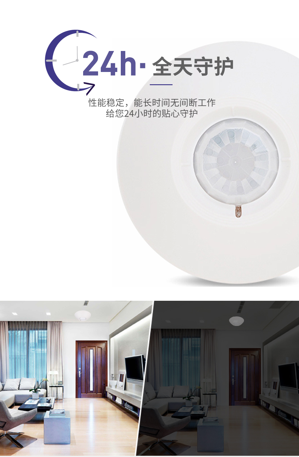 紅外探測器813W的特點