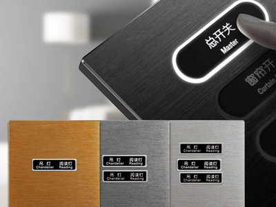 智能開關和傳統(tǒng)開關的區(qū)別